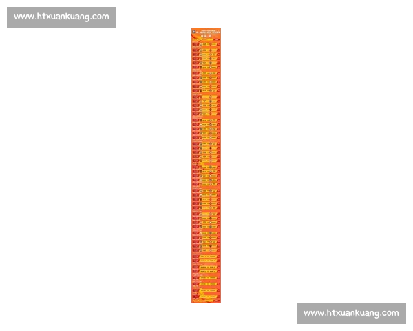2026赛季德甲联赛完整赛程揭晓 各大强队对决精彩纷呈