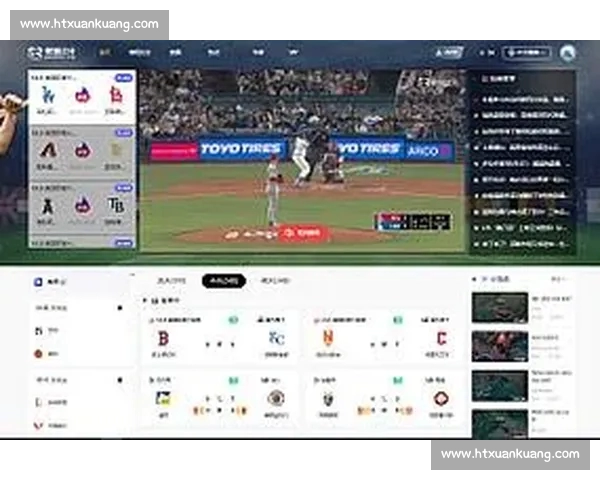 打造全方位体育综合平台 打通体育资讯赛事直播与用户互动新体验