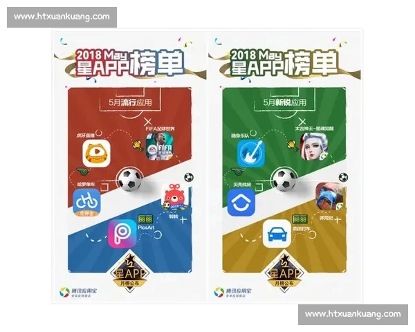 全面升级 体育APP网页版助力用户畅享实时赛事与个性化体验