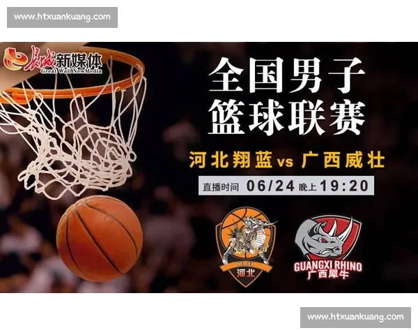 精彩篮球赛事尽在官网直播平台 观赛更畅快 不容错过的每一刻